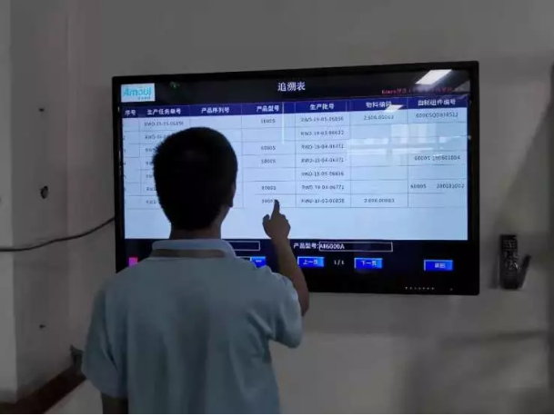 智慧工廠解決方案,數據采集,輕數字化生產線,數字化轉型,智能終端