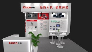 Kinco HMI再起航，重新釋義品質(zhì)人機(jī)界面產(chǎn)品
