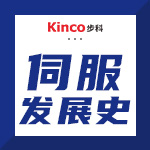 15年漫漫伺服之路，步科是如何持續領跑的？