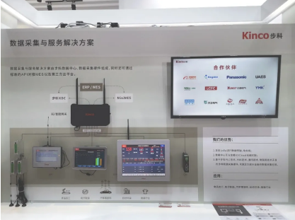物聯型HMI, 機器物聯網, 工業數字化, 工博會, 運動控制解決方案, 設備遠程監控, 工業自動化部件產品
