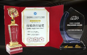 雙口碑認證！步科榮獲“年度優質供應鏈獎”與“年度運動控制領域用戶滿意品牌”！