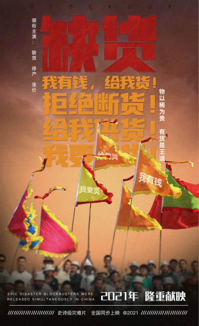 人機(jī)界面, 工業(yè)人機(jī)界面, 工控觸摸屏, HMI, 物聯(lián)型HMI, 芯片, 液晶面板, 漲價
