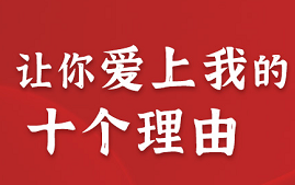 10個選擇國產HMI的理由，最后一個最心動！