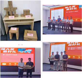 步科股份, 科創板動態, 國產HMI, 研討會
