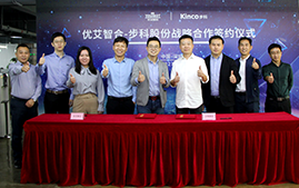 精誠合作，共贏未來！步科與優(yōu)艾智合達(dá)成戰(zhàn)略合作！