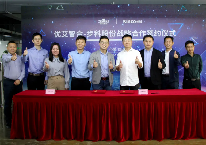 步科股份, 科創板動態, AGV, 移動機器人底盤, 移動機器人運動控制, 伺服驅動器, 伺服電機, 伺服系統, 運動控制系統解決方案, 優艾智合