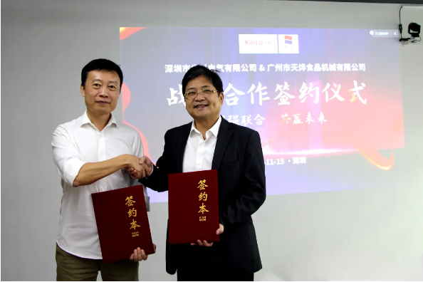 步科股份, 天燁集團, 食品餐飲中央廚房, 數字化中央廚房轉型; 數字化管理; 數據采集終端; 數字化工廠解決方案; 數據上云; 物聯網觸摸屏; 智能電子看板; 工廠數字化轉型升級