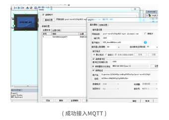 HMI組態(tài)軟件, MQTT, OPCUA, CODESYS, 標(biāo)簽通訊, HMIPLC通訊, HMI, 物聯(lián)網(wǎng)HMI, 人機界面, 工控觸摸屏, 國產(chǎn)HMI品牌