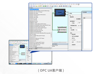 HMI組態(tài)軟件, MQTT, OPCUA, CODESYS, 標(biāo)簽通訊, HMIPLC通訊, HMI, 物聯(lián)網(wǎng)HMI, 人機界面, 工控觸摸屏, 國產(chǎn)HMI品牌
