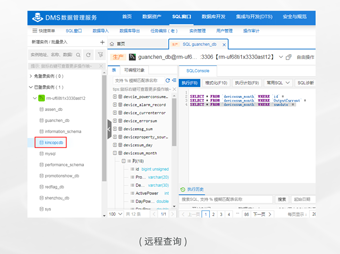 HMI組態(tài)軟件, MQTT, OPCUA, CODESYS, 標(biāo)簽通訊, HMIPLC通訊, HMI, 物聯(lián)網(wǎng)HMI, 人機界面, 工控觸摸屏, 國產(chǎn)HMI品牌