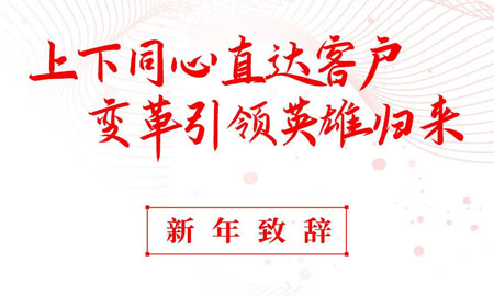 步科，HMI，移動機器人，低壓伺服電機，數字化工廠，科創板，PLC，變頻器，唐咚，機器物聯網，