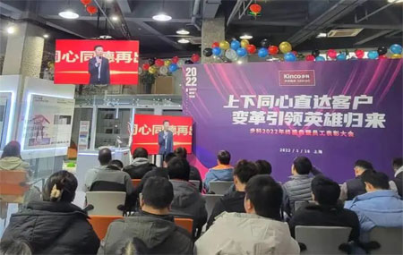 步科，HMI，移動機器人，低壓伺服電機，數字化工廠，科創板，PLC，變頻器，唐咚，機器物聯網，