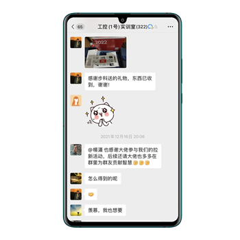 步科股份, 工控交流, 電氣, HMI, 物聯網HMI, 人機界面, 工控觸摸屏, 低壓伺服, 工控實訓室