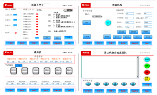 物聯型hmi, 伺服電機，plc，機械臂，自動化煮面機