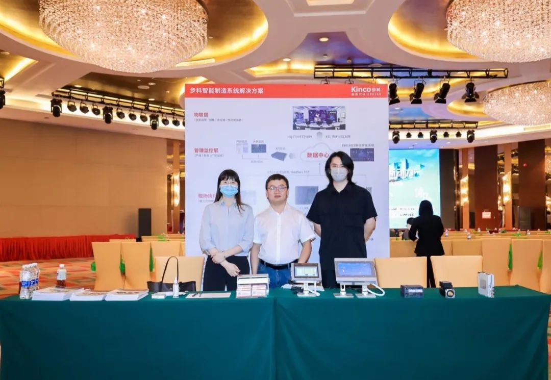 深圳知名品牌, HMI, 工業人機界面, 觸摸屏, 自動化解決方案, 數字化中央廚房, 機器物聯網, 步科股份