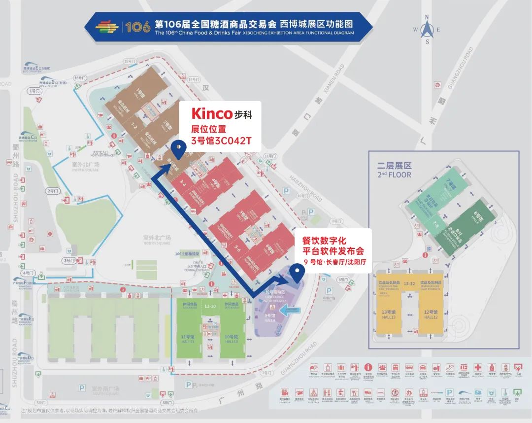 深圳知名品牌, HMI, 工業人機界面, 觸摸屏, 自動化解決方案, 數字化中央廚房, 機器物聯網, 步科股份