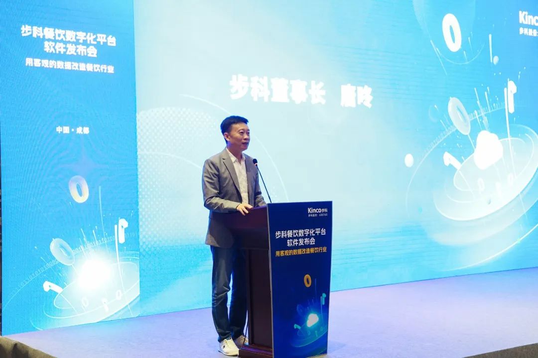 深圳知名品牌, HMI, 工業(yè)人機(jī)界面, 觸摸屏, 自動(dòng)化解決方案, 數(shù)字化中央廚房, 機(jī)器物聯(lián)網(wǎng), 步科股份