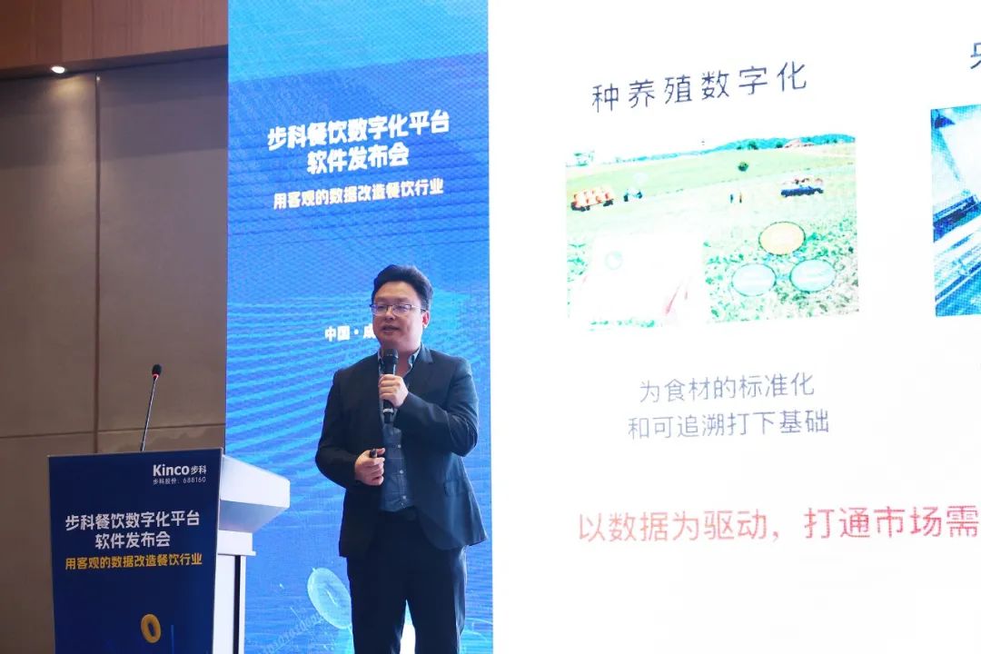 深圳知名品牌, HMI, 工業(yè)人機(jī)界面, 觸摸屏, 自動(dòng)化解決方案, 數(shù)字化中央廚房, 機(jī)器物聯(lián)網(wǎng), 步科股份