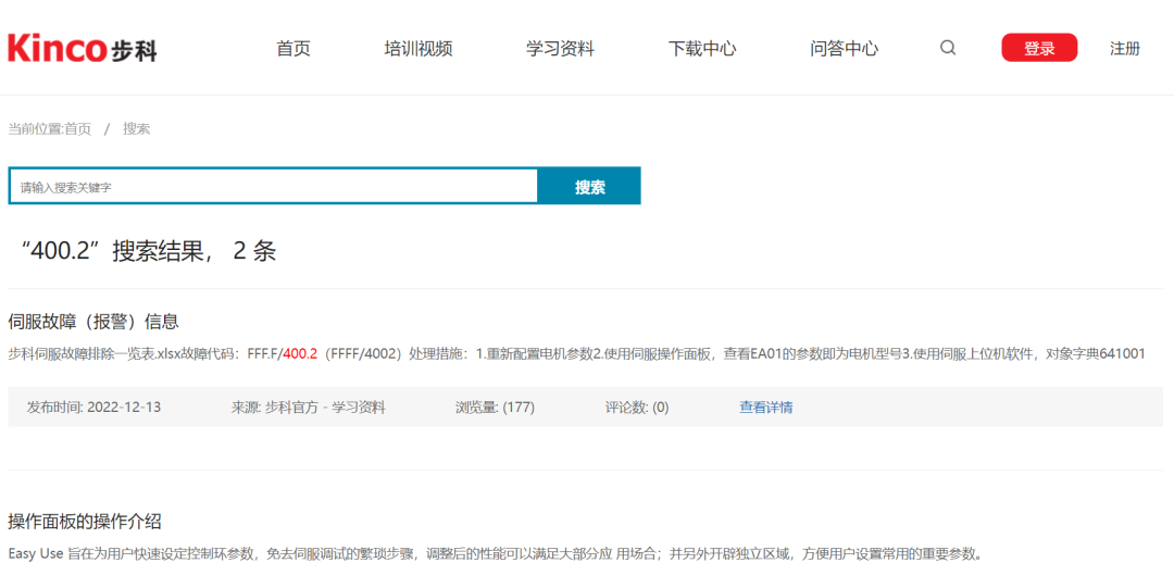 HMI; 物聯HMI; 組態軟件; HMI組態軟件; HMI軟件; HMI遠程監控; HMI程序; 人機界面組態軟件; 組態軟件有哪些功能; 組態軟件有哪些