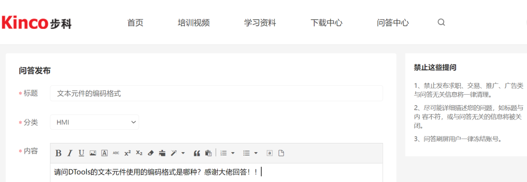 HMI; 物聯HMI; 組態軟件; HMI組態軟件; HMI軟件; HMI遠程監控; HMI程序; 人機界面組態軟件; 組態軟件有哪些功能; 組態軟件有哪些