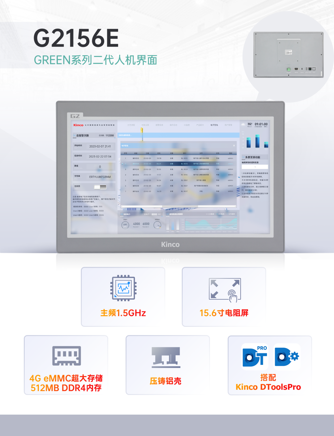 HMI; 物聯(lián)HMI; 組態(tài)軟件; HMI組態(tài)軟件; HMI軟件; HMI遠程監(jiān)控; HMI程序; 人機界面組態(tài)軟件; 組態(tài)軟件有哪些功能; 組態(tài)軟件有哪些