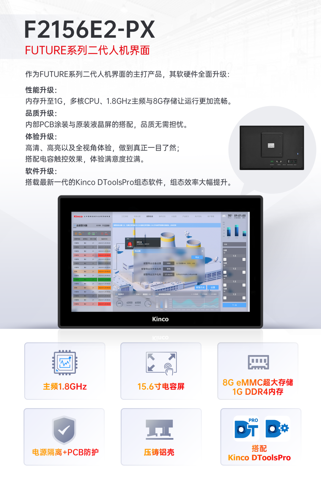 HMI; 物聯(lián)HMI; 組態(tài)軟件; HMI組態(tài)軟件; HMI軟件; HMI遠程監(jiān)控; HMI程序; 人機界面組態(tài)軟件; 組態(tài)軟件有哪些功能; 組態(tài)軟件有哪些