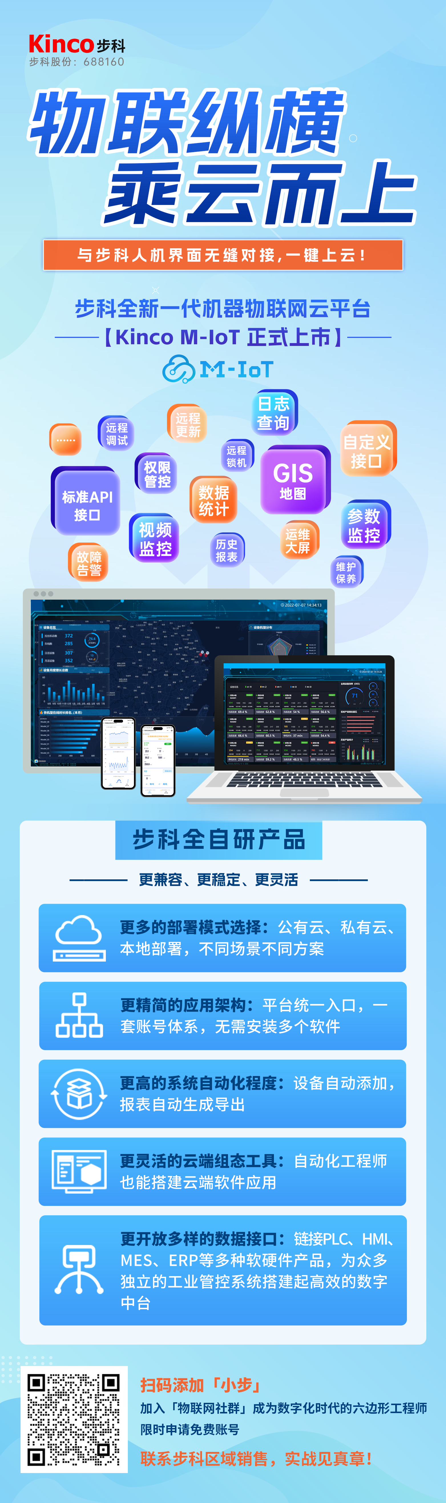海報(bào)9(1).png