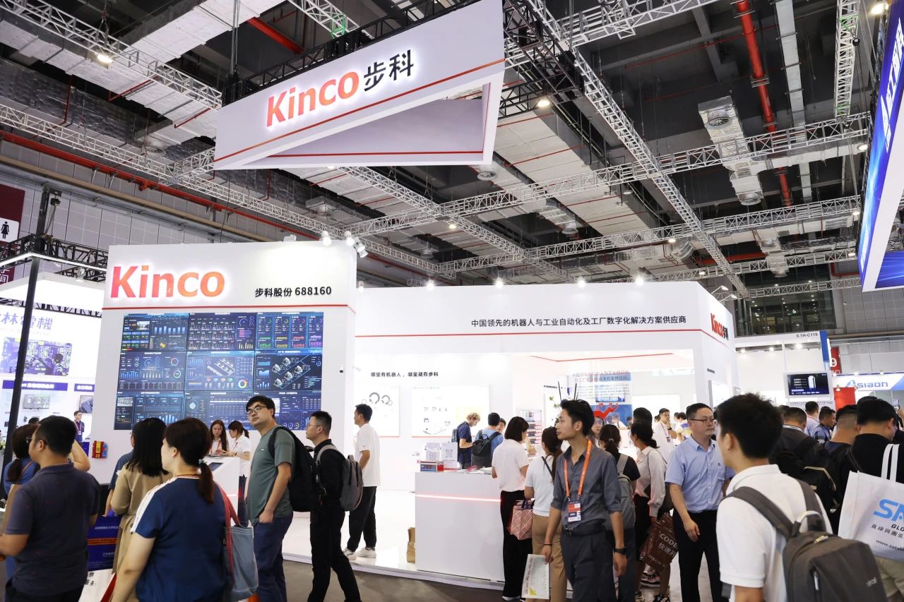 工博會進行時 | Kinco步科亮相23屆工博會，出彩就在此刻！