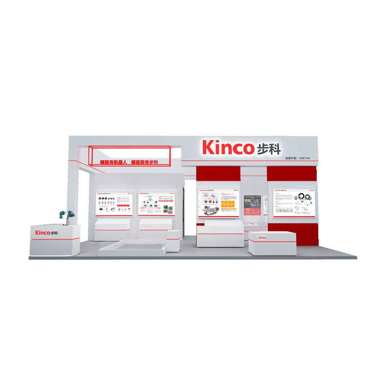 不亦樂“滬”！ Kinco步科邀您參加上海物流展