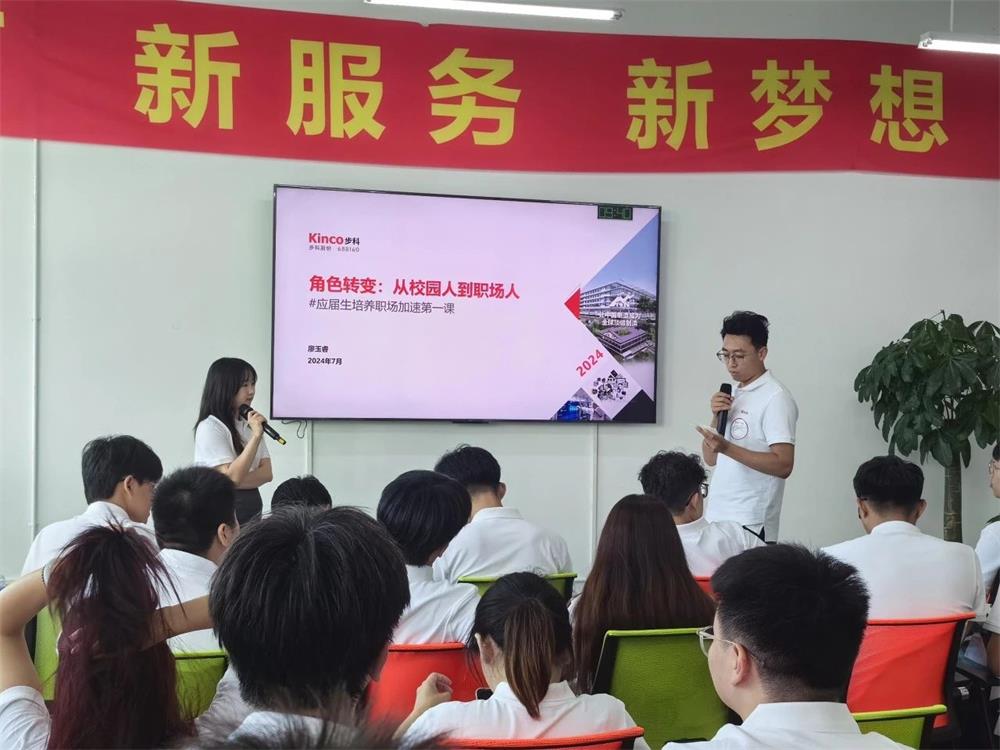 工廠實訓.jpg