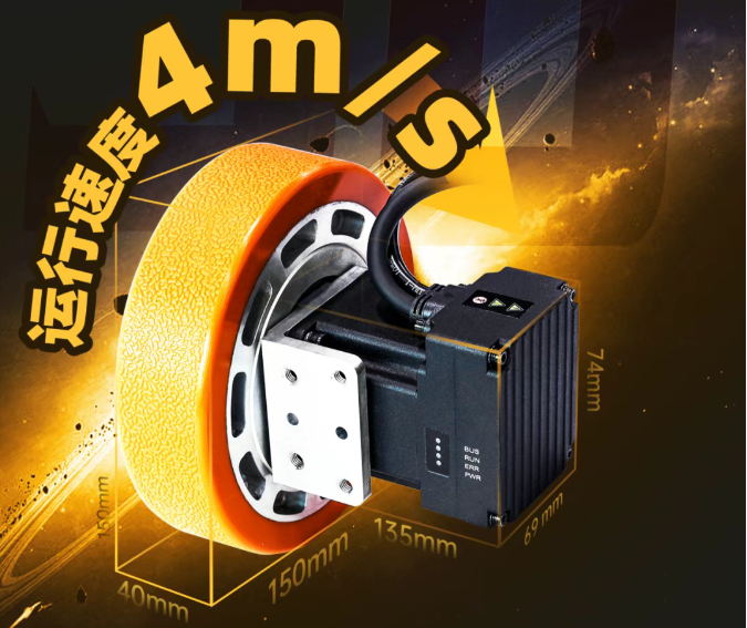 iWMC 50kg負載伺服輪正式上市，步科伺服輪家族再添新成員！