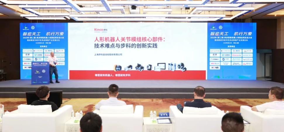 人形機器人關節模組核心部件：技術難點與步科的創新實踐